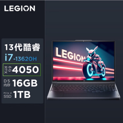 聯(lián)想（Lenovo）拯救者Y7000P 游戲筆記本電腦 16英寸超能電競(jìng)本( 10核酷睿i7 16G 1T RTX4050 2.5K 165Hz屏)灰